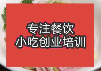 <b>鄭州●〇面條培訓班</b>