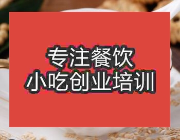 <b>鄭州〇●豆?jié){培訓(xùn)班</b>