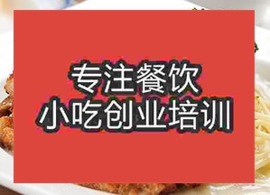 <b>杭州〇〇烤雞培訓班</b>