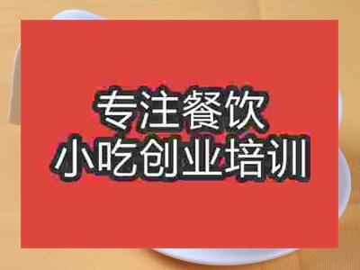 濟南艇仔粥培訓班