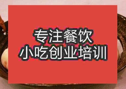 永康肉餅技術(shù)到哪學(xué)正宗
