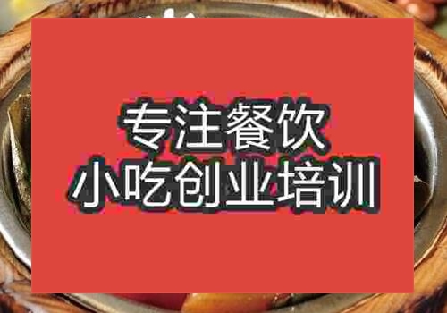 我想學做蒸飯哪里有學