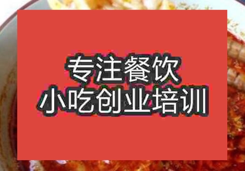 鄭州禮泉烙面培訓(xùn)班