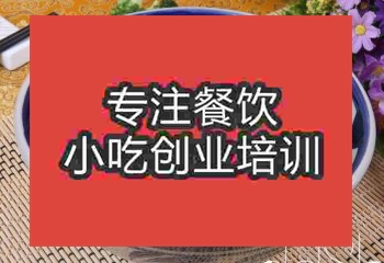 <b>鄭州戶縣軟面培訓班</b>