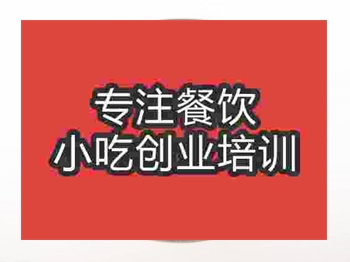 濟南雞肉粥培訓(xùn)班