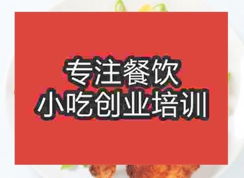 <b>杭州大蒜烤雞培訓班</b>