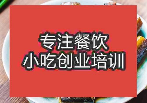 干煸鱔魚