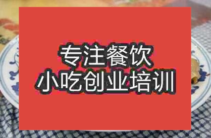 想學(xué)習(xí)堿水粑能去哪里