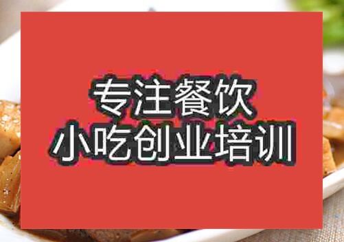 鐵板牛肉