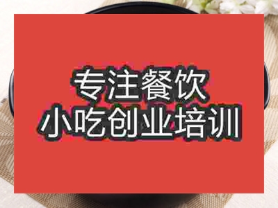 濟南鮑魚粥培訓班
