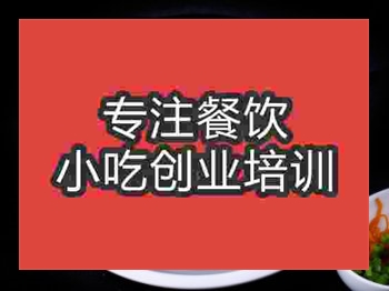 濟(jì)南廣州明火粥培訓(xùn)班