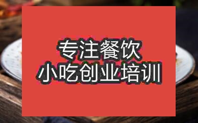 哪里學習南溪豆腐干技術
