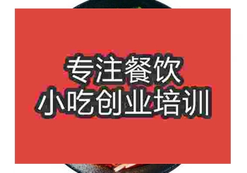 <b>鄭州貴州羊肉粉培訓班</b>