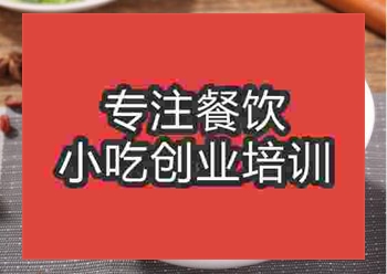 <b>鄭州河南燴面培訓班</b>