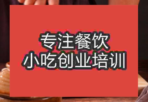 紅燒豬肚