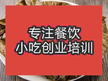 想學習荷葉雞技術去哪