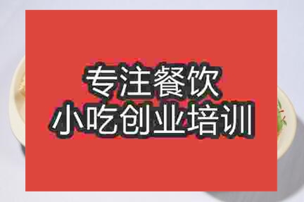 各式上海菜技術哪學