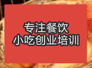 <b>杭州焗烤雞排培訓班</b>