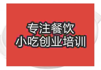 <b>鄭州豬肚煲雞培訓(xùn)班</b>