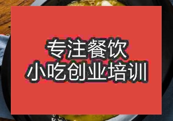 <b>鄭州酸湯魚培訓(xùn)班</b>