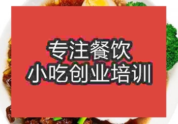 <b>鄭州醬香排骨飯培訓班</b>