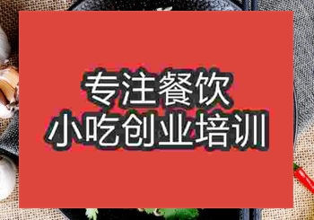 <b>鄭州杭州片兒川培訓班</b>