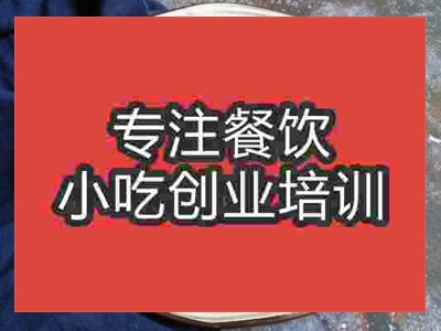 濟南炸雞塊培訓班