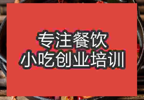 鄭州干鍋排骨培訓班