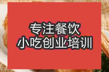 <b>杭州雙味烤雞翅培訓班</b>