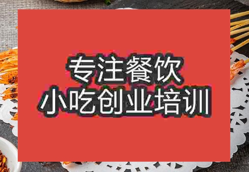 香辣串串蝦