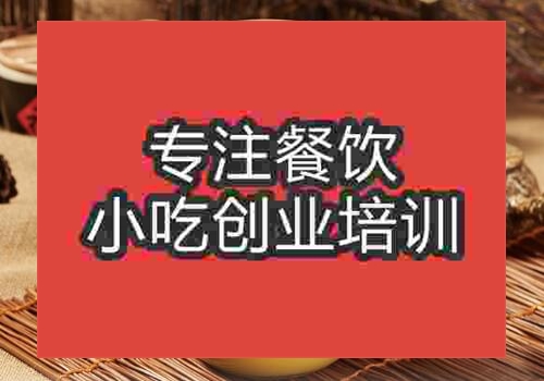 哪里學(xué)玉米汁制作