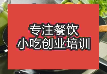 <b>鄭州干鍋雞雜培訓班</b>