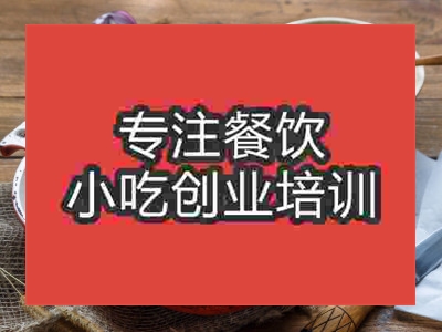 濟南美味油炸培訓班