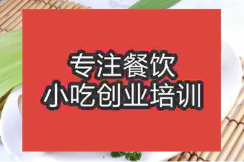 <b>鄭州竹筒粉蒸腸培訓班</b>