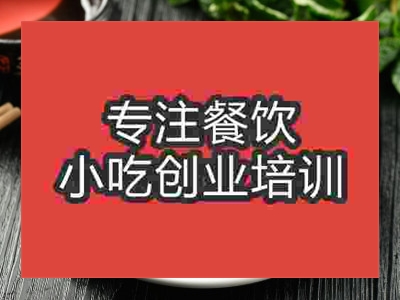 濟(jì)南脆皮香蕉培訓(xùn)班