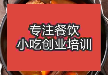 <b>鄭州骨頭煲培訓(xùn)班</b>