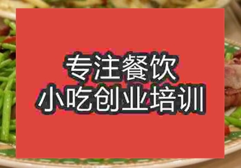 <b>鄭州藜蒿炒臘肉培訓(xùn)班</b>