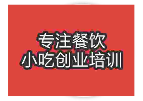 干鍋牛肉