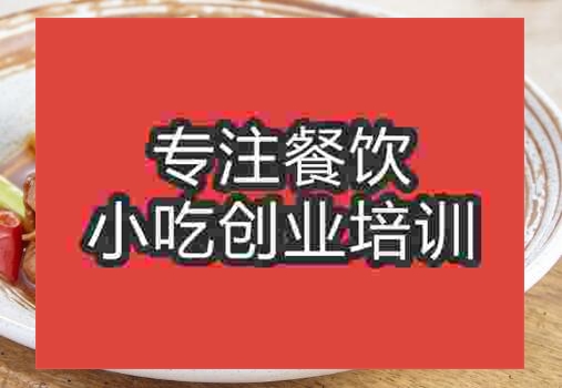 一品肥腸煲