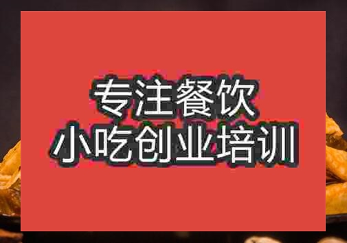 開胃豆腐