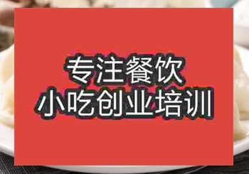 <b>鄭州大娘手工水餃培訓班</b>