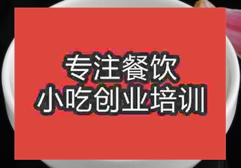 <b>鄭州鐘水餃培訓班</b>