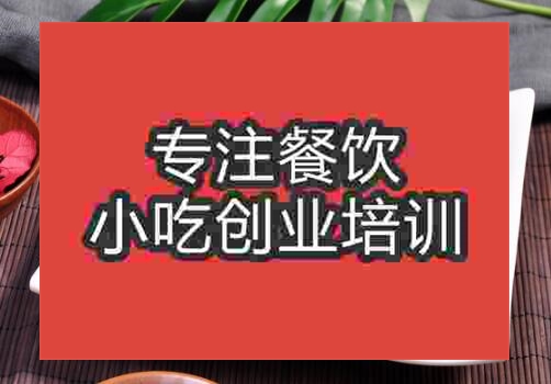 干鍋土匪鴨