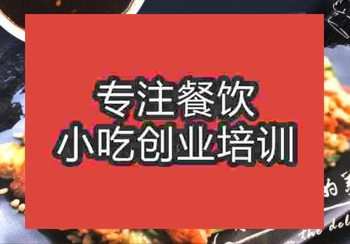 <b>鄭州鐵板飯培訓班</b>