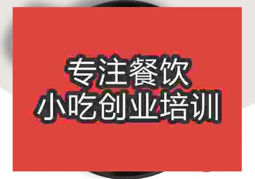 魚頭豆腐湯