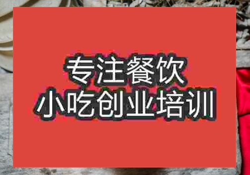 脆蘿卜皮