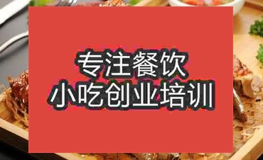 杭州烤羊排培訓(xùn)班