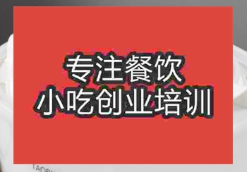 <b>鄭州★☆亮粥培訓班</b>