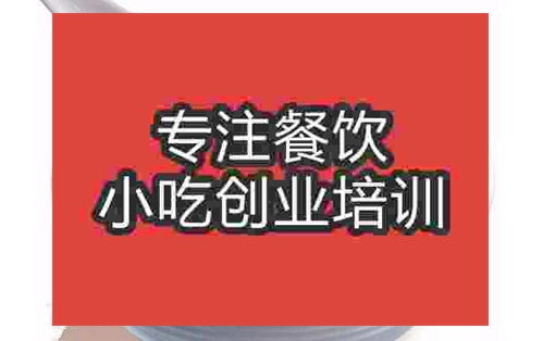 鄭州及第粥培訓(xùn)班