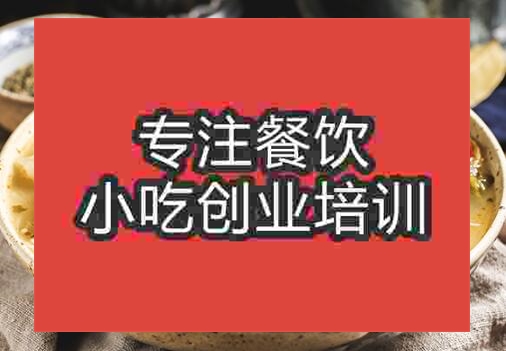 香辣片片魚